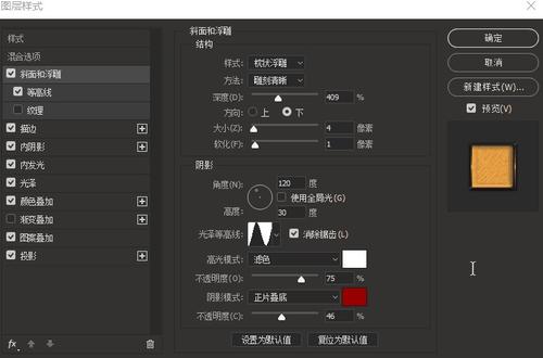 怎么做假弗罗斯特堡州立大学成绩单